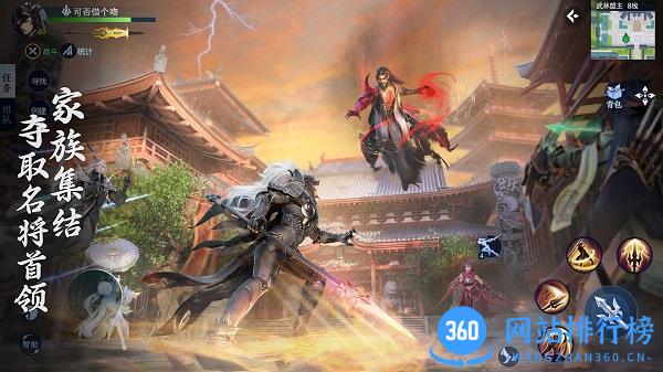 剑侠世界3九游版 v1.6.14961 安卓版 1