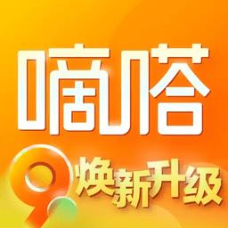 嘀嗒出行手机版