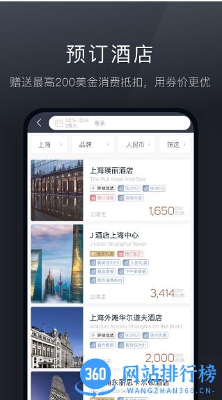 charmdeerapp v7.2.0 安卓官方版 0