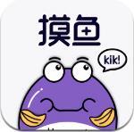 摸鱼kikapp