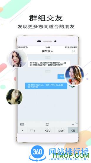 大邯郸app v2.91安卓版 1