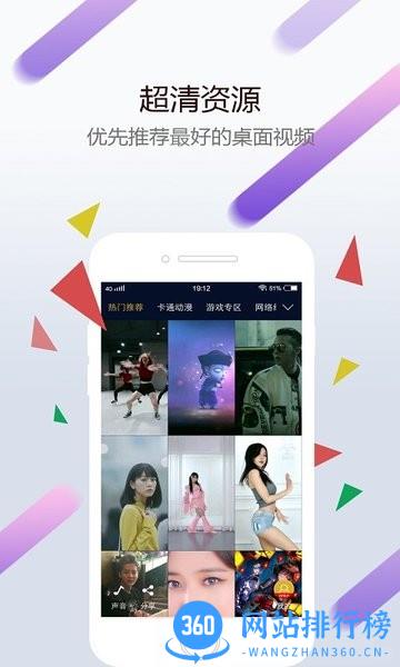 wallpaperengine手机版创意工坊 v2.3.0安卓版 2