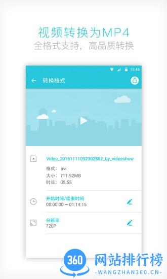 vidcompact apk