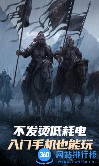 <a href=/zt/9380-0.html target=_blank class=infotextkey>乱世逐鹿云游戏手机版</a> 乱世逐鹿云游戏官方