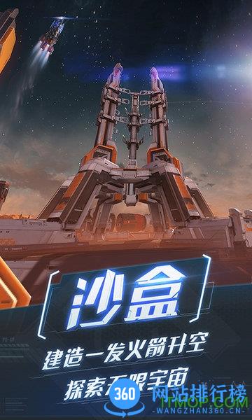 重装上阵vivo渠道服 v0.100.267 安卓版 1
