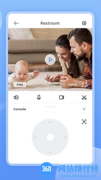 TSCloud app最新版