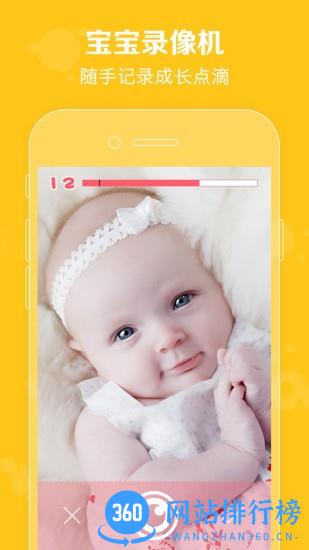 <a href=/zt/11909-0.html target=_blank class=infotextkey>口袋宝宝最新版</a> 口袋宝宝app下载
