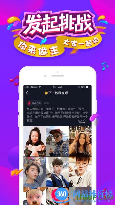 抖音短视频全球版 v28.1.0安卓版 2