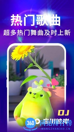 来电视频铃声 来电视频<a href=/zt/3904-0.html target=_blank class=infotextkey>铃声app</a>