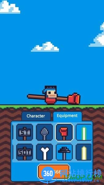 玩个锤子手机版游戏 v1.64 安卓版 1