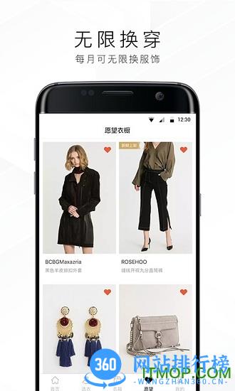 托特衣箱最新版本 v6.73.0安卓版 0