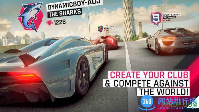 狂野飙车9国服 v3.8.0m 安卓中文版 3