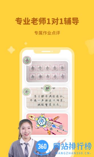 河小象app最新版 v2.12.0安卓版 1
