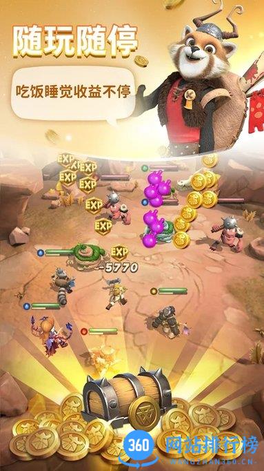 神域奇兵远征官方最新版 v0.25.0 安卓版 0