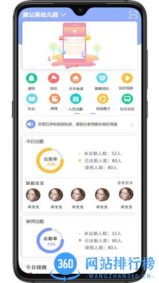 阿童目园丁版最新版 v3.9.3 安卓版 0