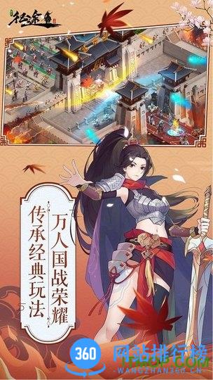 绿色征途小七版 v235.0.0 安卓版 1