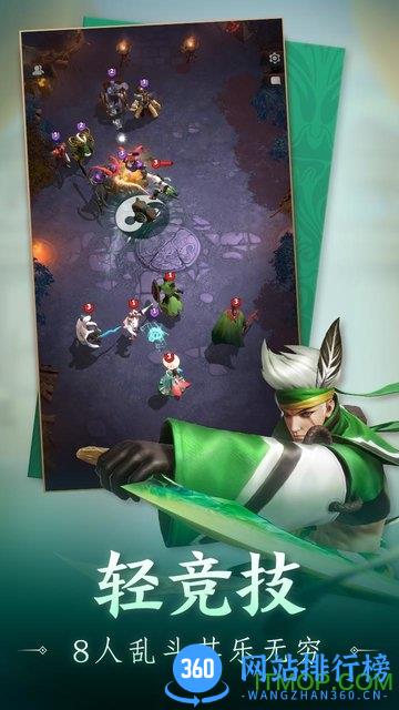 战三国八阵奇谋正式版 v1.708.0.50 安卓版 1