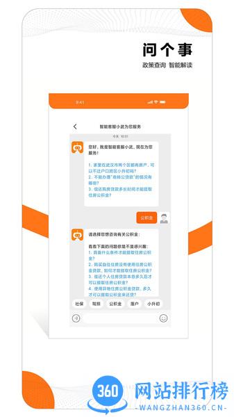 <a href=/zt/13651-0.html target=_blank class=infotextkey>大武汉</a> 大武汉app