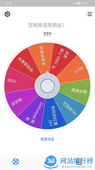 小决定专业版最新版 v2.13.0安卓版 0