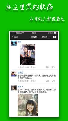闲时赚钱官方app v6.8.5 安卓版 0