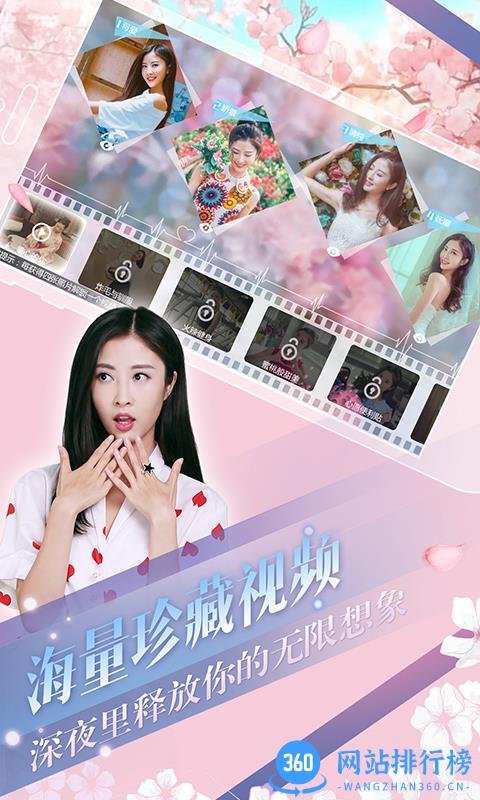 心动回忆游戏九游版 v1.4.0 安卓版 3