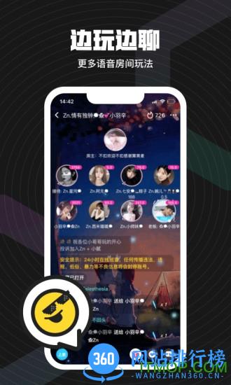 皮队友 v1.4.8.0 安卓版 1