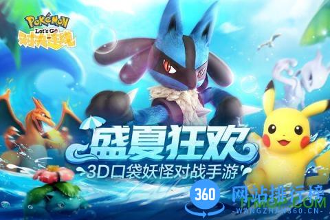 对决连线最新版 v9.0.30 官方安卓版 3