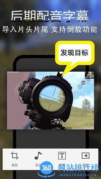 手机录屏录视频软件 v1.0.40安卓版 0