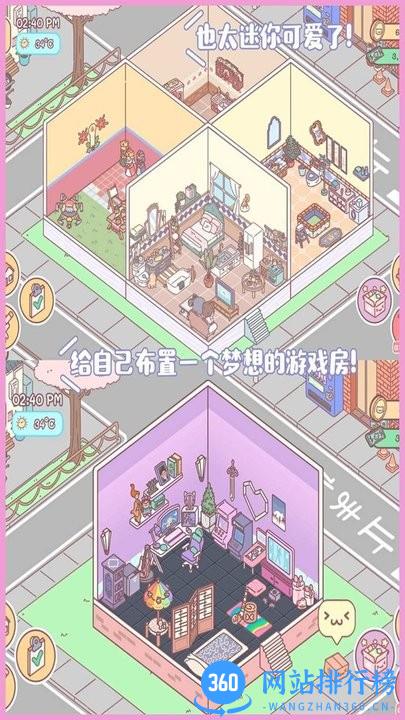 梦幻口袋之爱官方版下载 梦幻口袋之爱官方版