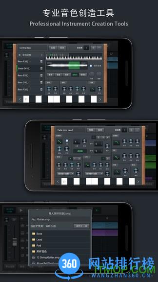 音乐制作工坊中文版 v2.0.41安卓完整版 2