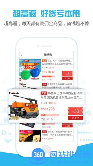 小智帮帮手 小智帮帮手app下载