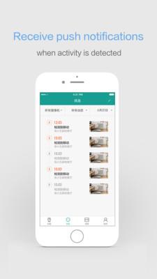 YI home app(小蚁摄像头) v6.8.7_20240118安卓版 1