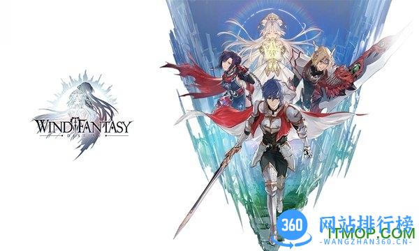 风色幻想命运传说 v1.18.1183 安卓最新版 0