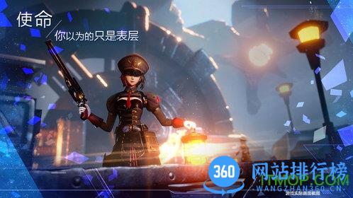 腾讯诺亚之心官网内测体验服 v1.0.21 安卓版 2
