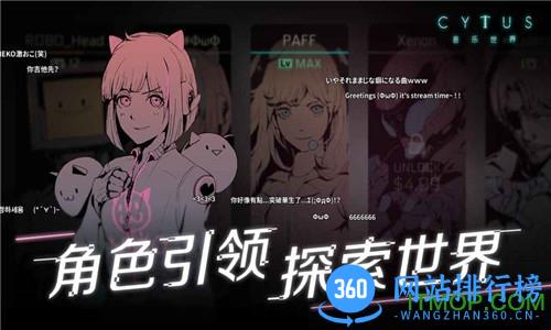 九游赛特斯2下载