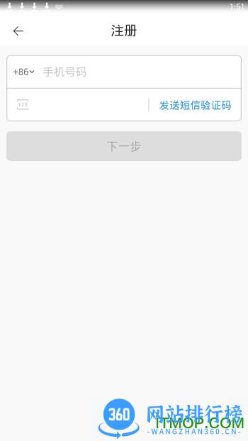 小眯眼监控摄像头最新版 v2.2.6 安卓手机版 2