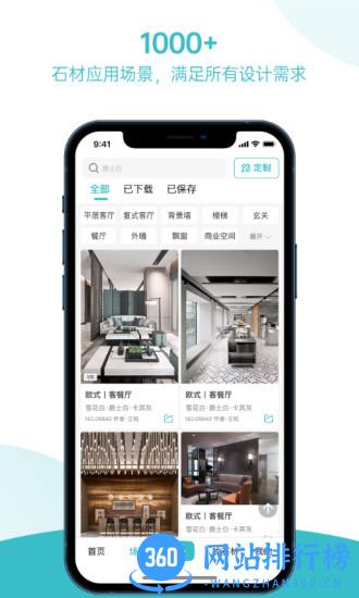 <a href=/zt/11043-0.html target=_blank class=infotextkey>石壹手机版</a> 石壹app下载
