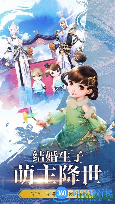 天龙3d百度端 天龙3d百度端