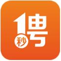 一秒招聘