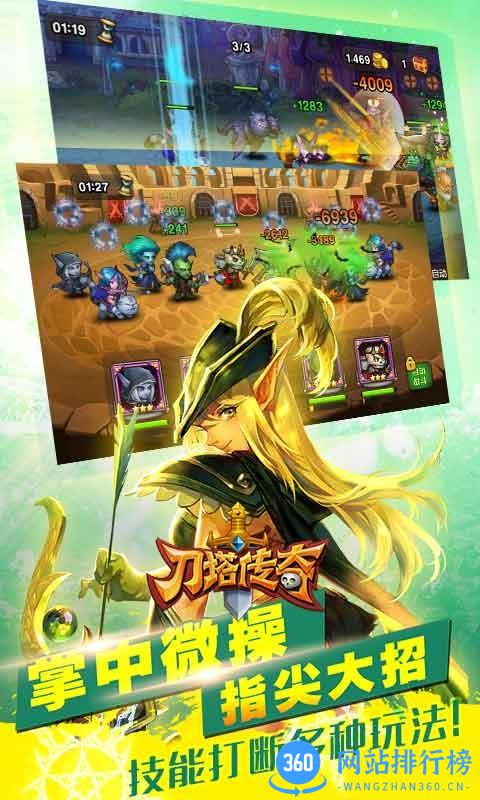 uc刀塔传奇九游客户端 v5.0.256 安卓最新版 1