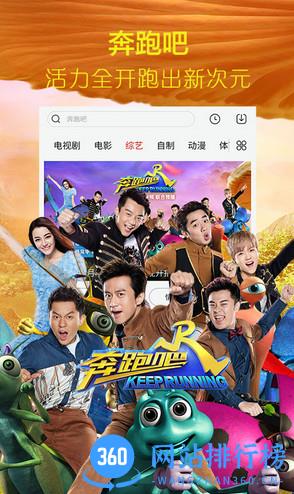 乐视影视 乐视影视