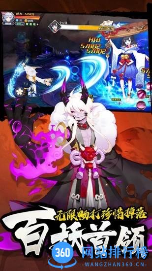 忍者大乱斗王牌PK王牌最新版 忍者大乱斗王牌PK王牌手游