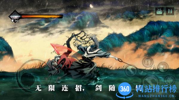 影之刃3哔哩哔哩安装包 v1.2001.2 安卓版 3