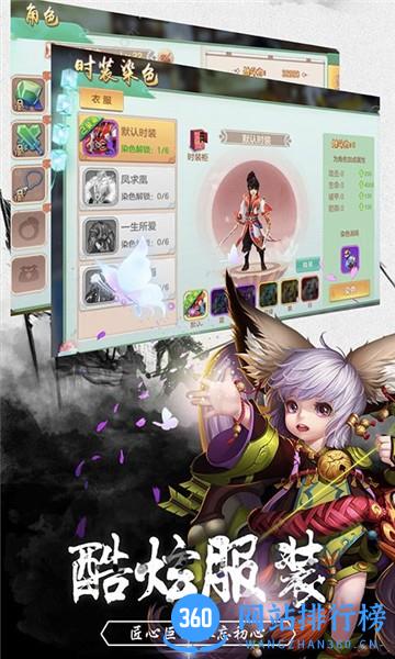 永恒修仙 永恒<a href=/zt/1803-0.html target=_blank class=infotextkey>修仙手游</a>