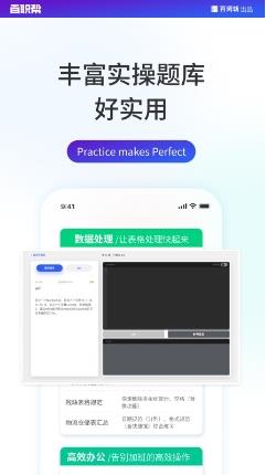 百职帮 v2.1.6安卓版 1