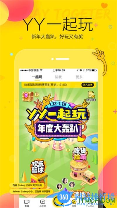YY头脑印钞机题目 v8.34.1安卓版 1