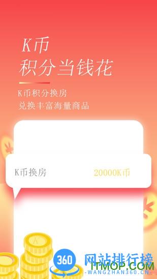 格林app手机版 v5.43.1安卓版 3