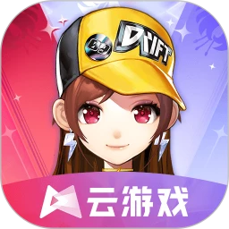 QQ飞车云2022最新版