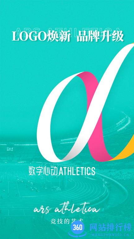 数字心动最新版 v5.37.1安卓手机版 0
