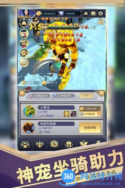 远征之门官方正式版 v1.3.0 安卓版 2